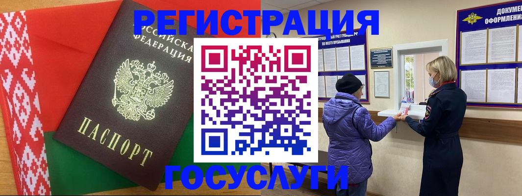 прописка от собственника в Шумерле